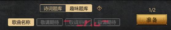 【地图推荐】UP官方对战平台首款休闲连词游戏——《三国演益》上线！-第4张-单机攻略-GASK