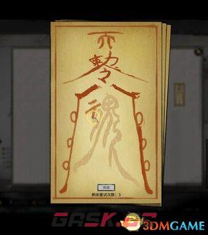 《鬼谷八荒》天元山版本攻略 全结局条件及新增玩法要素-第2张-单机攻略-GASK