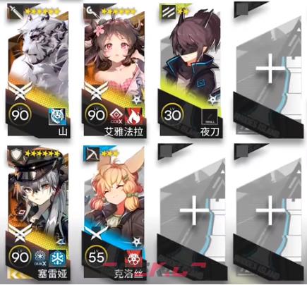 《明日方舟》惊霆无声12-6磨难难度攻略-第2张-手游攻略-GASK