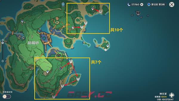 《原神》鸦印速刷路线-第12张-手游攻略-GASK