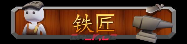 封建朋友有什么特色内容-第5张-单机攻略-GASK