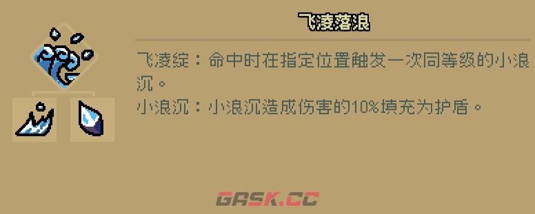 通神榜狄青莲用什么流派-第4张-单机攻略-GASK