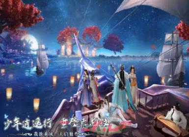 《我欲独尊独步天下》礼包兑换码大全-第2张-手游攻略-GASK