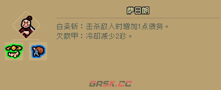 通神榜没钱流怎么玩-第3张-单机攻略-GASK