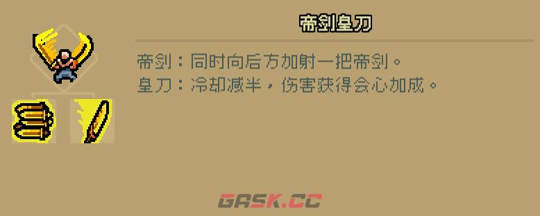 通神榜暗猫用什么流派-第6张-单机攻略-GASK