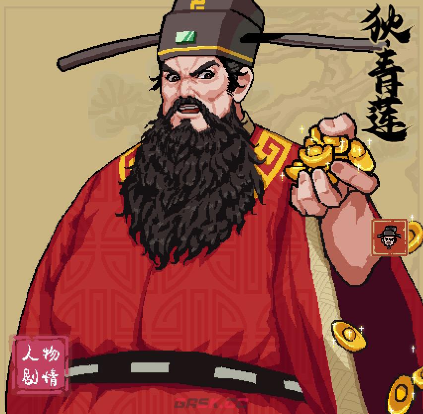 通神榜狄青莲用什么流派-第2张-单机攻略-GASK