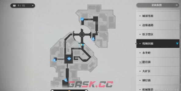 《崩坏：星穹铁道》磁流解阀位置攻略-第14张-手游攻略-GASK