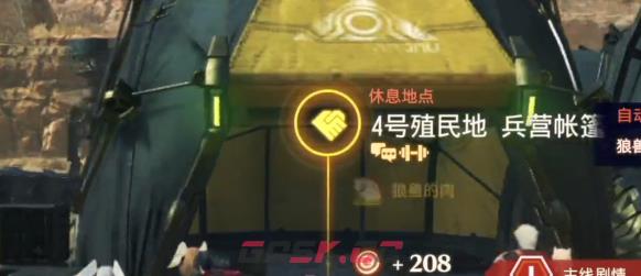 异度神剑3弗劳连的讨伐任务视频流程攻略-第1张-单机攻略-GASK