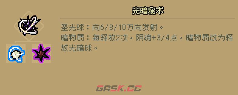 通神榜狄青莲用什么流派-第5张-单机攻略-GASK