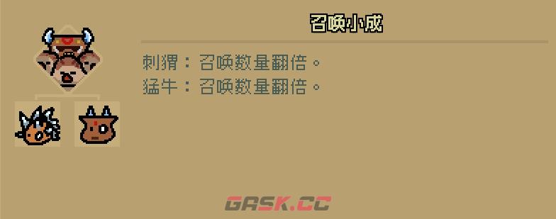 通神榜范决云用什么流派-第5张-单机攻略-GASK
