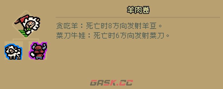 通神榜凌魂华首用什么流派-第7张-单机攻略-GASK