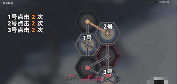 《崩坏：星穹铁道》磁流解阀位置攻略-第13张-手游攻略-GASK