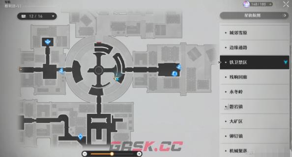 《崩坏：星穹铁道》磁流解阀位置攻略-第12张-手游攻略-GASK