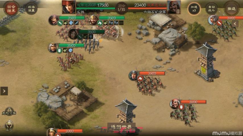 《三国志战棋版》降低兵损对战操作技巧分享-第4张-手游攻略-GASK