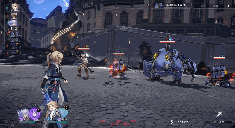 《崩坏：星穹铁道》彦卿技能天赋星魂消耗材料一览-第2张-手游攻略-GASK