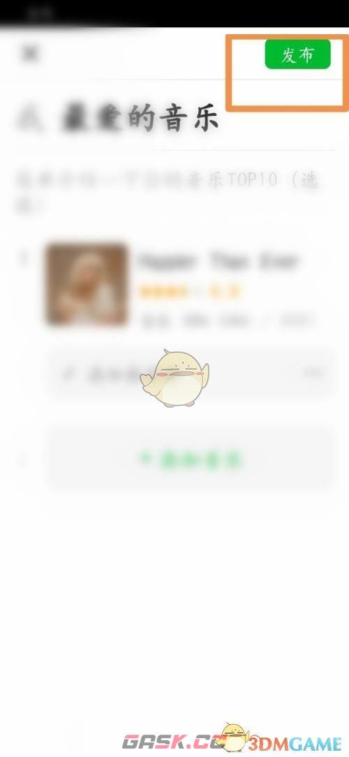 《豆瓣》创建我的音乐方法-第6张-手游攻略-GASK