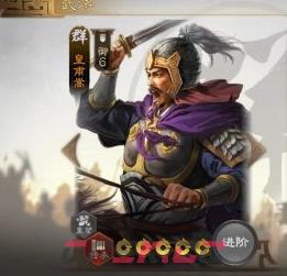 《三国志战棋版》援护状态效果详解-第2张-手游攻略-GASK