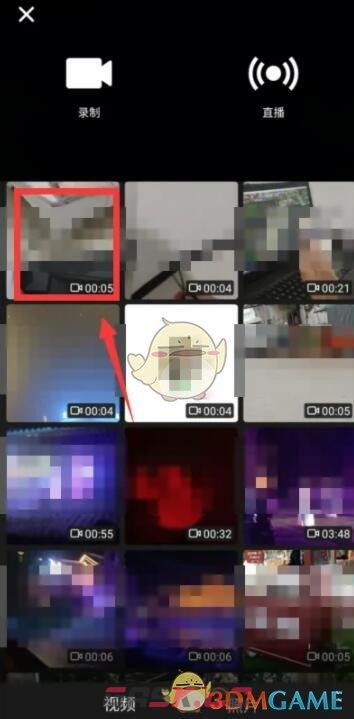 《搜狐视频》发布视频方法-第3张-手游攻略-GASK