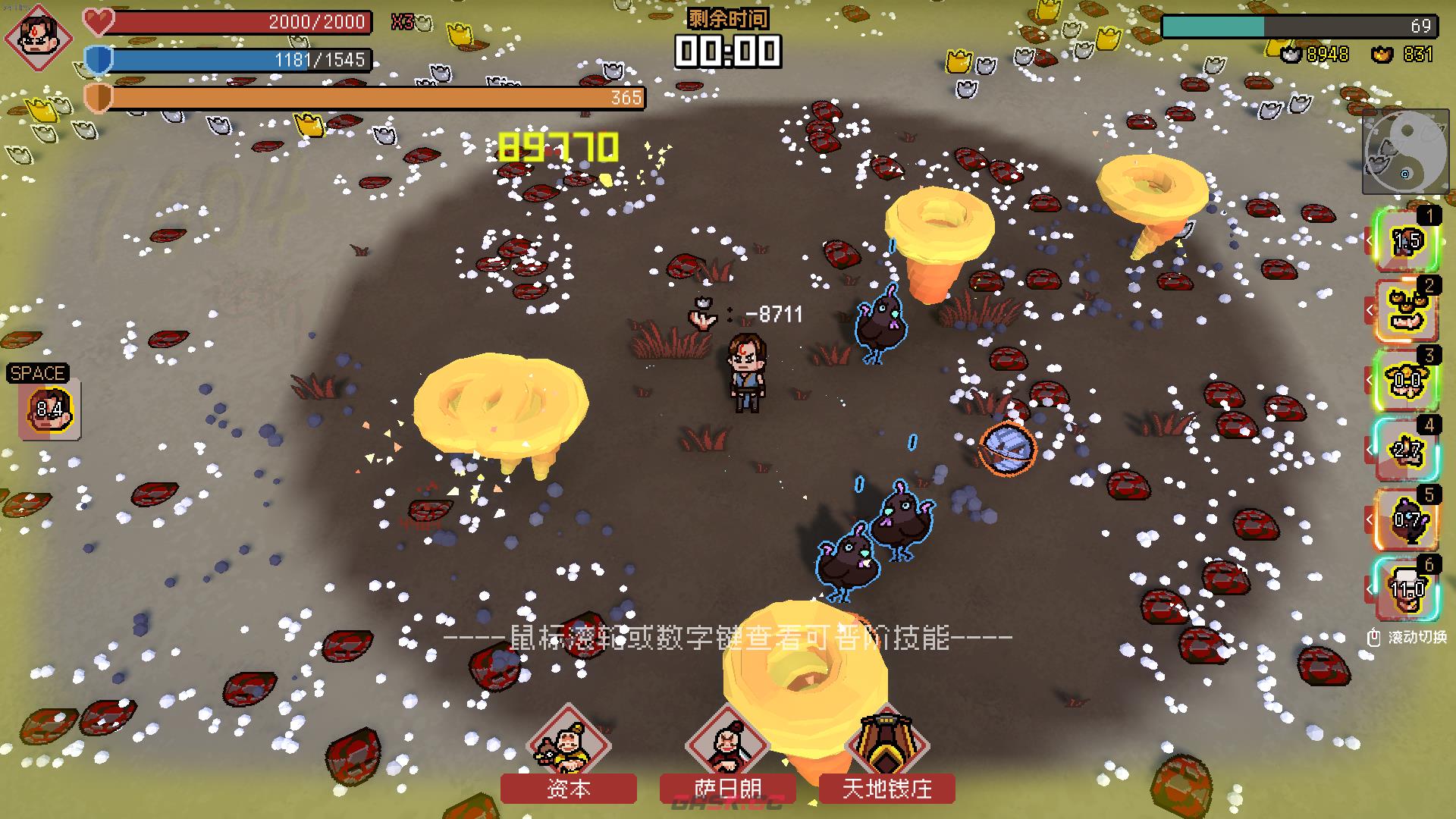 通神榜没钱流怎么玩-第6张-单机攻略-GASK