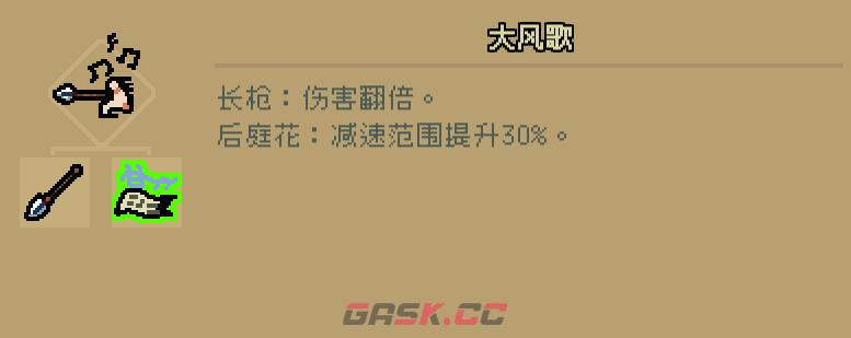 通神榜暗猫用什么流派-第5张-单机攻略-GASK