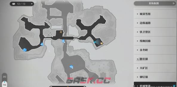 《崩坏：星穹铁道》磁流解阀位置攻略-第8张-手游攻略-GASK