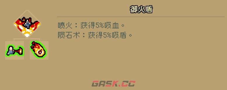 通神榜狄青莲用什么流派-第3张-单机攻略-GASK