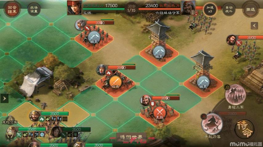 《三国志战棋版》降低兵损对战操作技巧分享-第2张-手游攻略-GASK