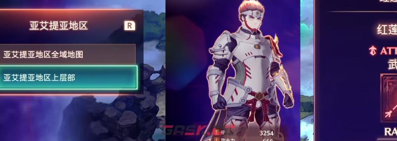 异度神剑3武翔士获取任务视频流程攻略-第1张-单机攻略-GASK