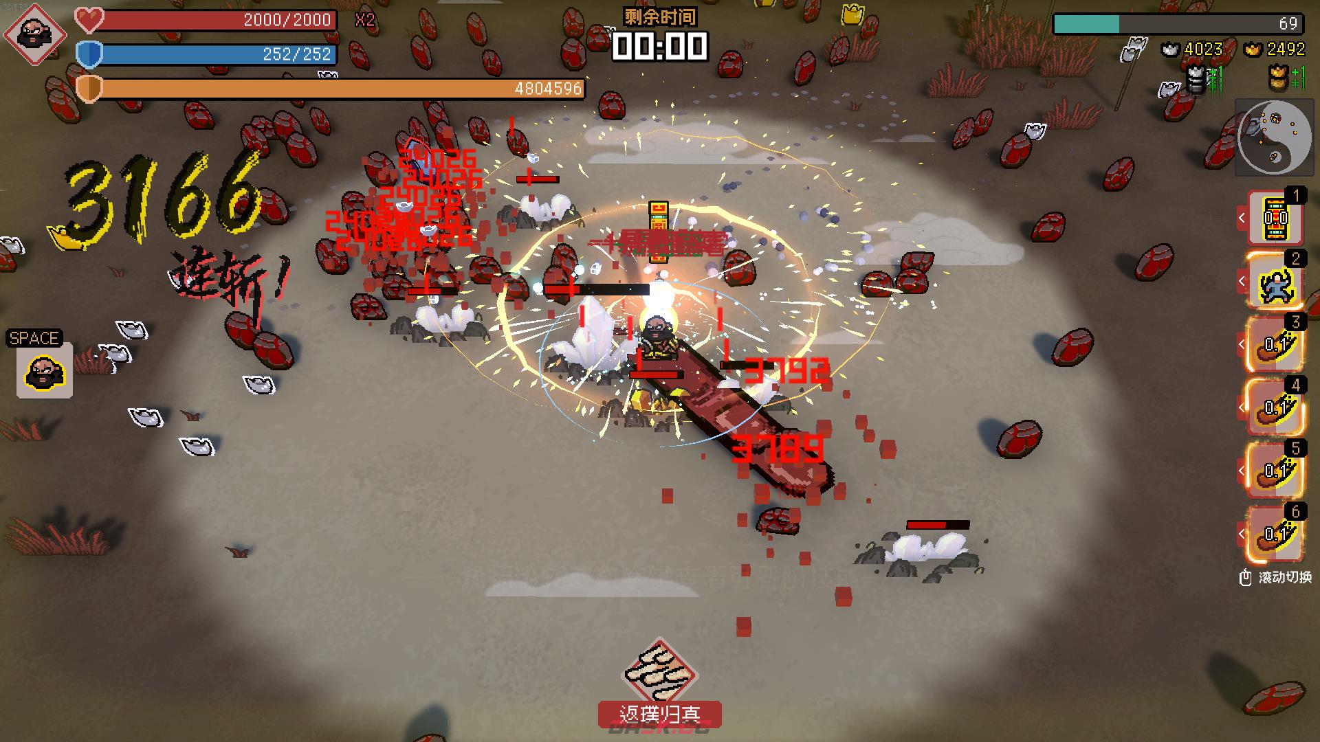 通神榜鲁淡用什么流派-第9张-单机攻略-GASK