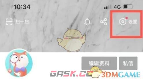 《搜狐视频》无法投屏解决办法-第2张-手游攻略-GASK