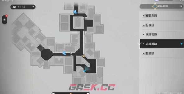 《崩坏：星穹铁道》磁流解阀位置攻略-第2张-手游攻略-GASK