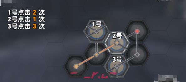 《崩坏：星穹铁道》磁流解阀位置攻略-第3张-手游攻略-GASK