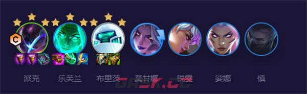 《云顶之弈手游》s8.5黑客妖姬玩法攻略-第2张-手游攻略-GASK