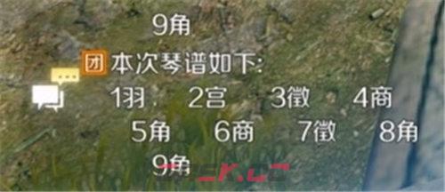 《逆水寒》手游雷音尊使打法攻略-第4张-手游攻略-GASK