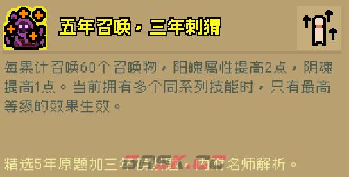 通神榜范决云用什么流派-第8张-单机攻略-GASK