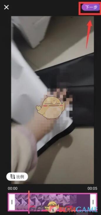 《搜狐视频》发布视频方法-第4张-手游攻略-GASK