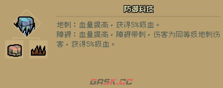 通神榜范决云用什么流派-第3张-单机攻略-GASK