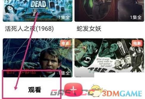 《搜狐视频》会员免费领取方法-第3张-手游攻略-GASK