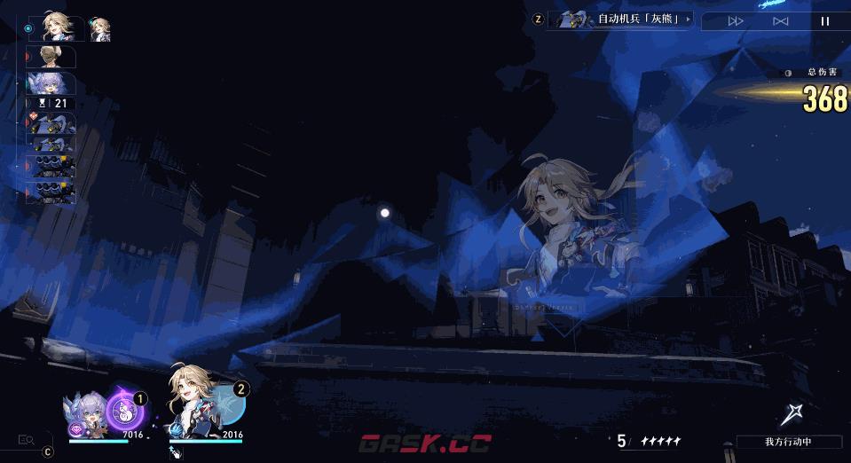 《崩坏：星穹铁道》彦卿技能天赋星魂消耗材料一览-第5张-手游攻略-GASK