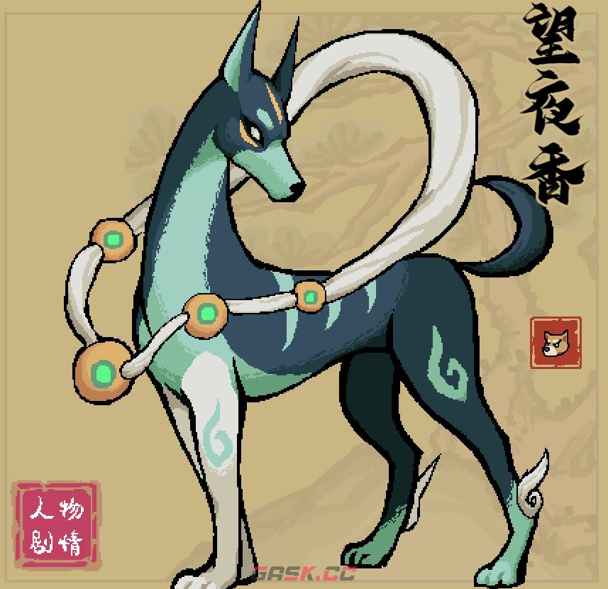 通神榜望夜香用什么流派-第2张-单机攻略-GASK