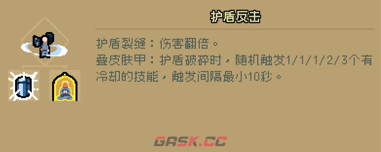 通神榜晓天菜用什么流派-第6张-单机攻略-GASK
