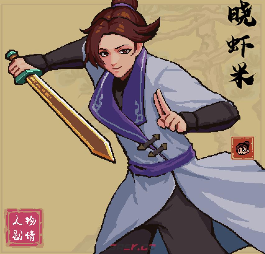 通神榜晓虾米用什么流派-第2张-单机攻略-GASK