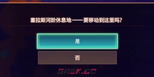 异度神剑3恐怖的怪声任务视频流程攻略-第1张-单机攻略-GASK