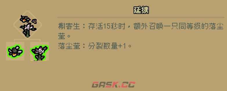 通神榜望夜香用什么流派-第12张-单机攻略-GASK
