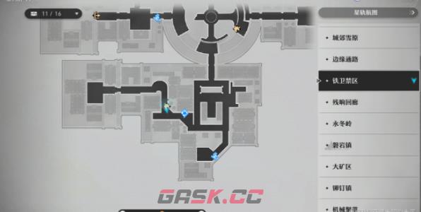 《崩坏：星穹铁道》磁流解阀位置攻略-第10张-手游攻略-GASK