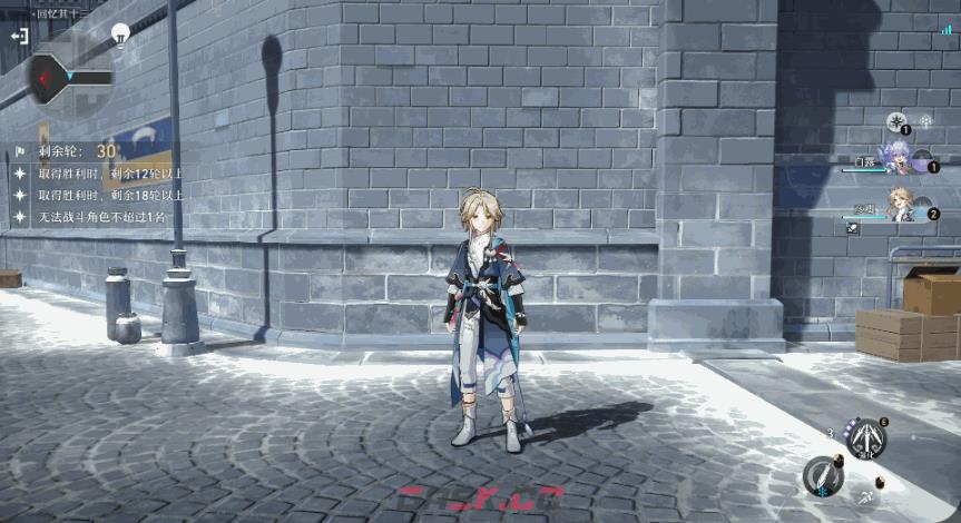 《崩坏：星穹铁道》彦卿技能天赋星魂消耗材料一览-第6张-手游攻略-GASK