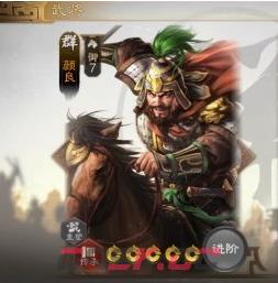 《三国志战棋版》震慑状态效果详解-第2张-手游攻略-GASK