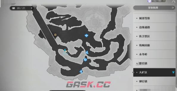 《崩坏：星穹铁道》磁流解阀位置攻略-第4张-手游攻略-GASK