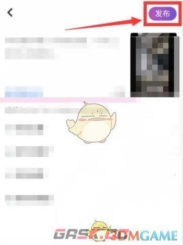 《搜狐视频》发布视频方法-第5张-手游攻略-GASK