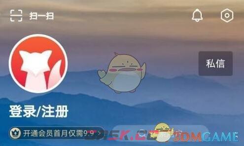 《搜狐视频》会员免费领取方法-第2张-手游攻略-GASK